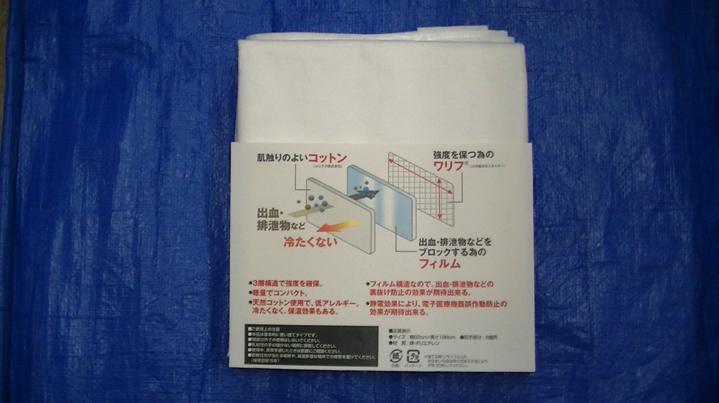 SSK-101 CAPディスポストレッチャー・シーツ(10枚入) | エアー SSK-101 CAPディスポストレッチャー・シーツ(10枚入) | エアー